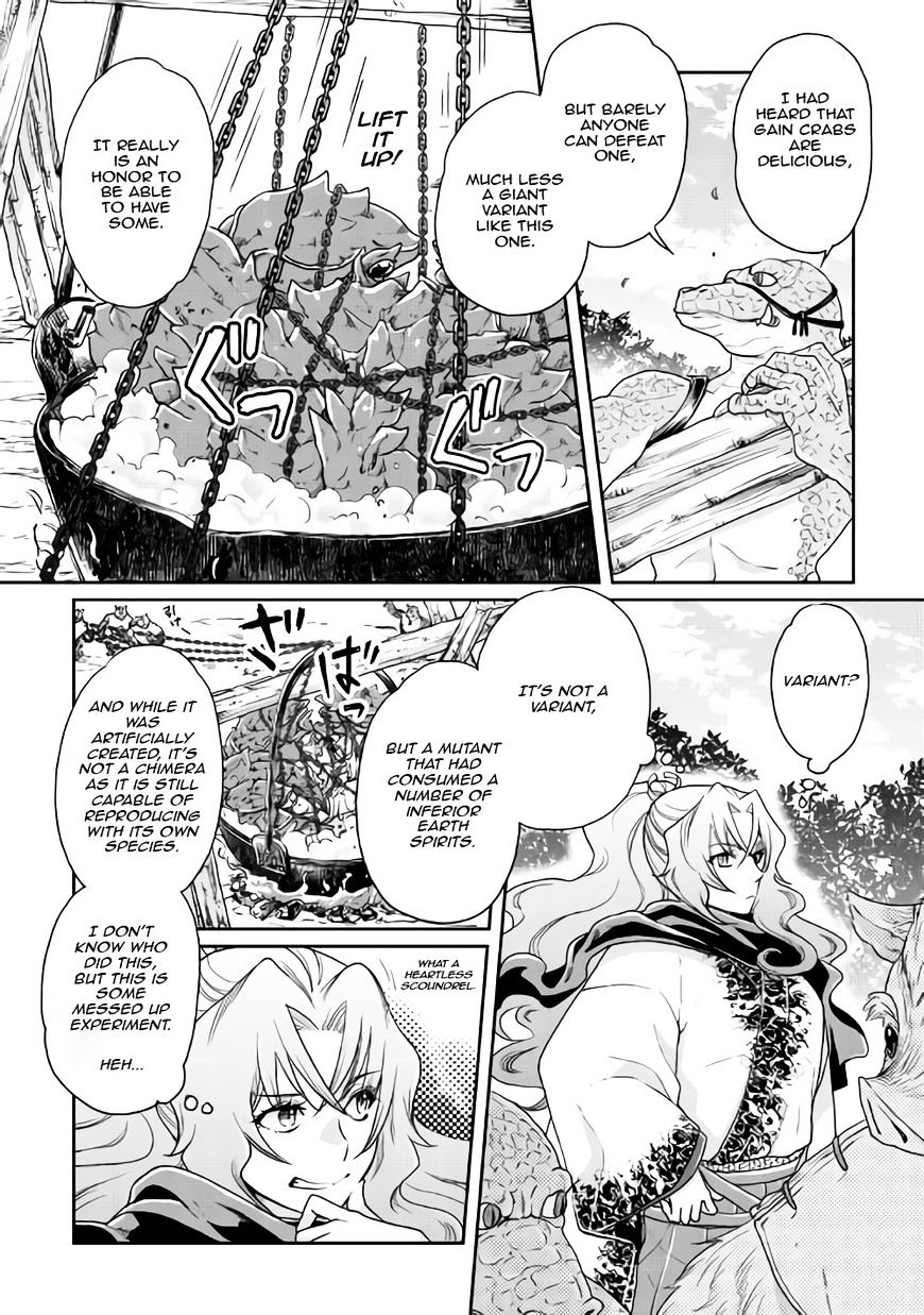Tsukimichi: Moonlit Fantasy, Chapter 21 image 04